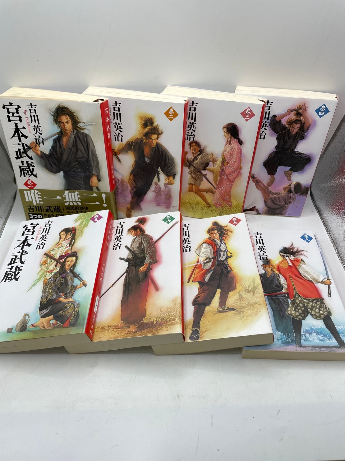 全巻セット】 宮本武蔵 全1～8巻 吉川英治 新潮文庫 2607Sta44 - メルカリ