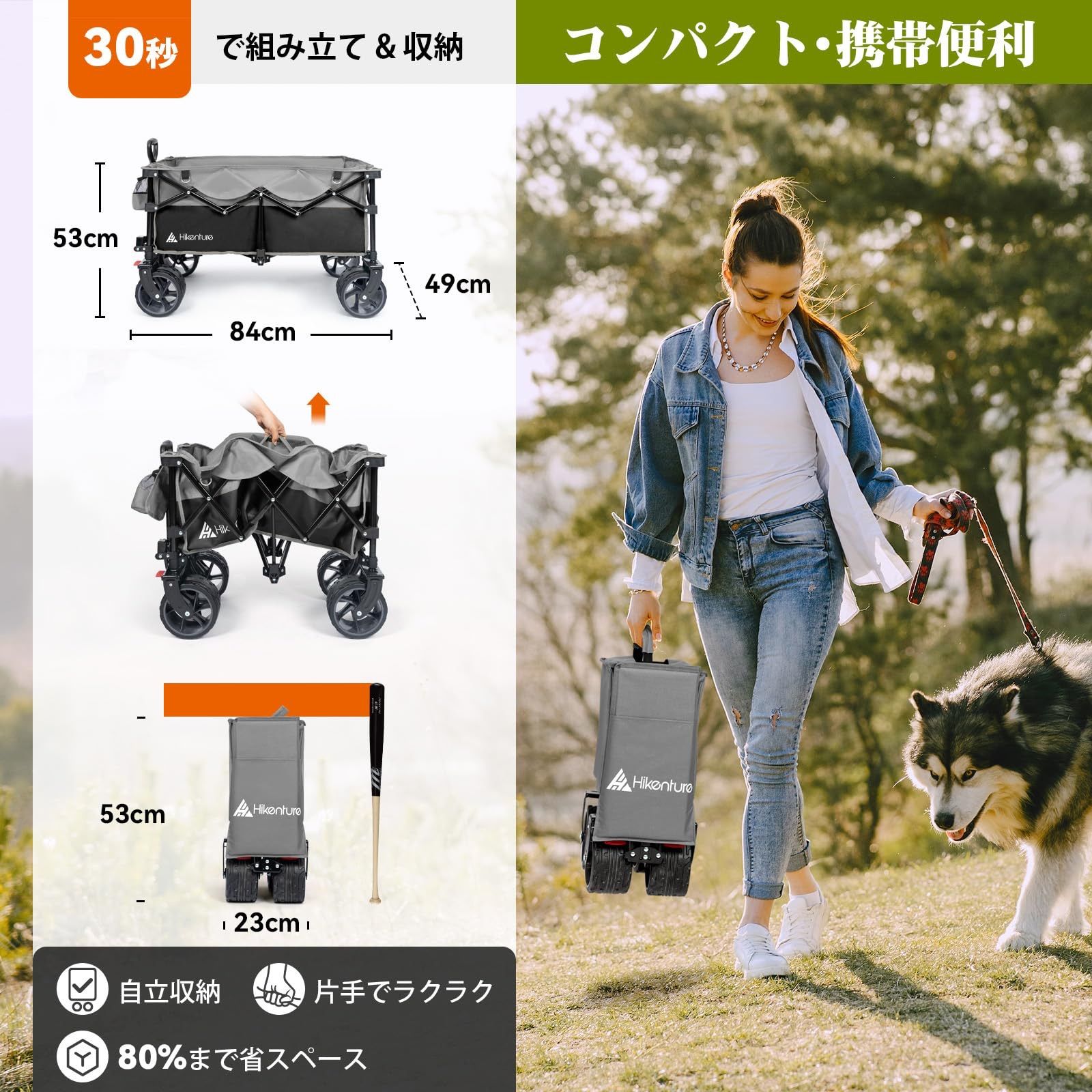 Hikentureキャリーワゴン【10CM大型タイヤ·ブレーキ付】大容量135L 耐