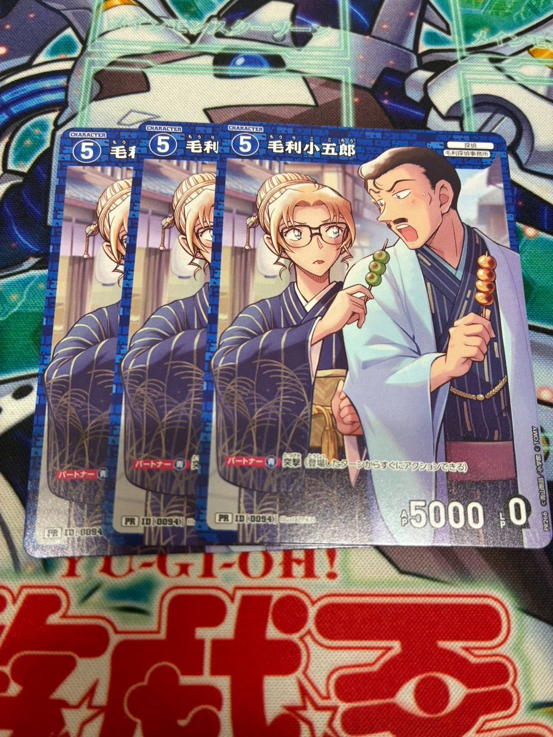 名探偵コナンカードゲーム プロモ 毛利小五郎 ノーマル チャレンジ戦 3