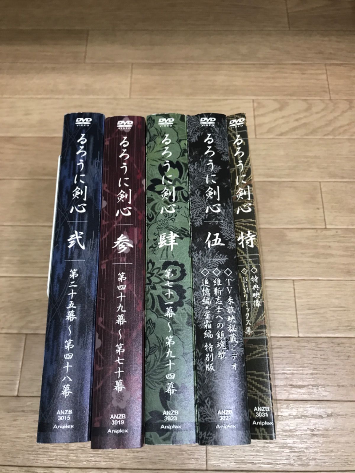 ☆るろうに剣心 -明治剣客浪漫譚- 全集・剣心伝 DVD-BOX 限定版《HT08C