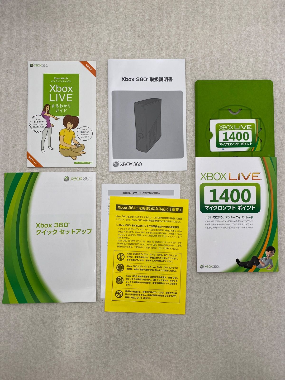XBOX360 250GB 本体 動作品 - メルカリ