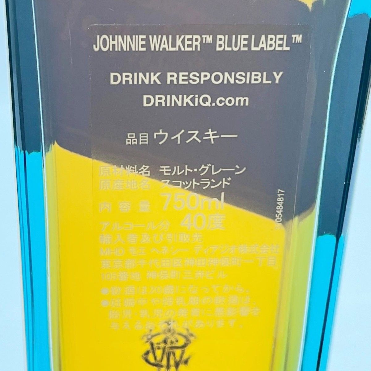 ジョニーウォーカー ブルーラベル 750ml 箱付 未開栓 - メルカリ
