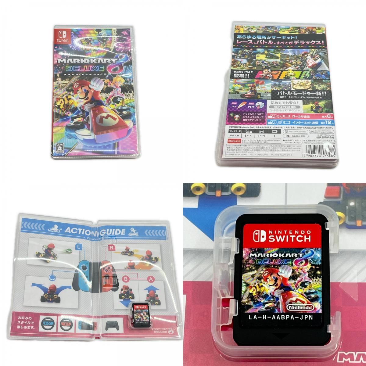Nintendo ニンテンドウ スイッチ Switch 有機ELモデル マリオカート8