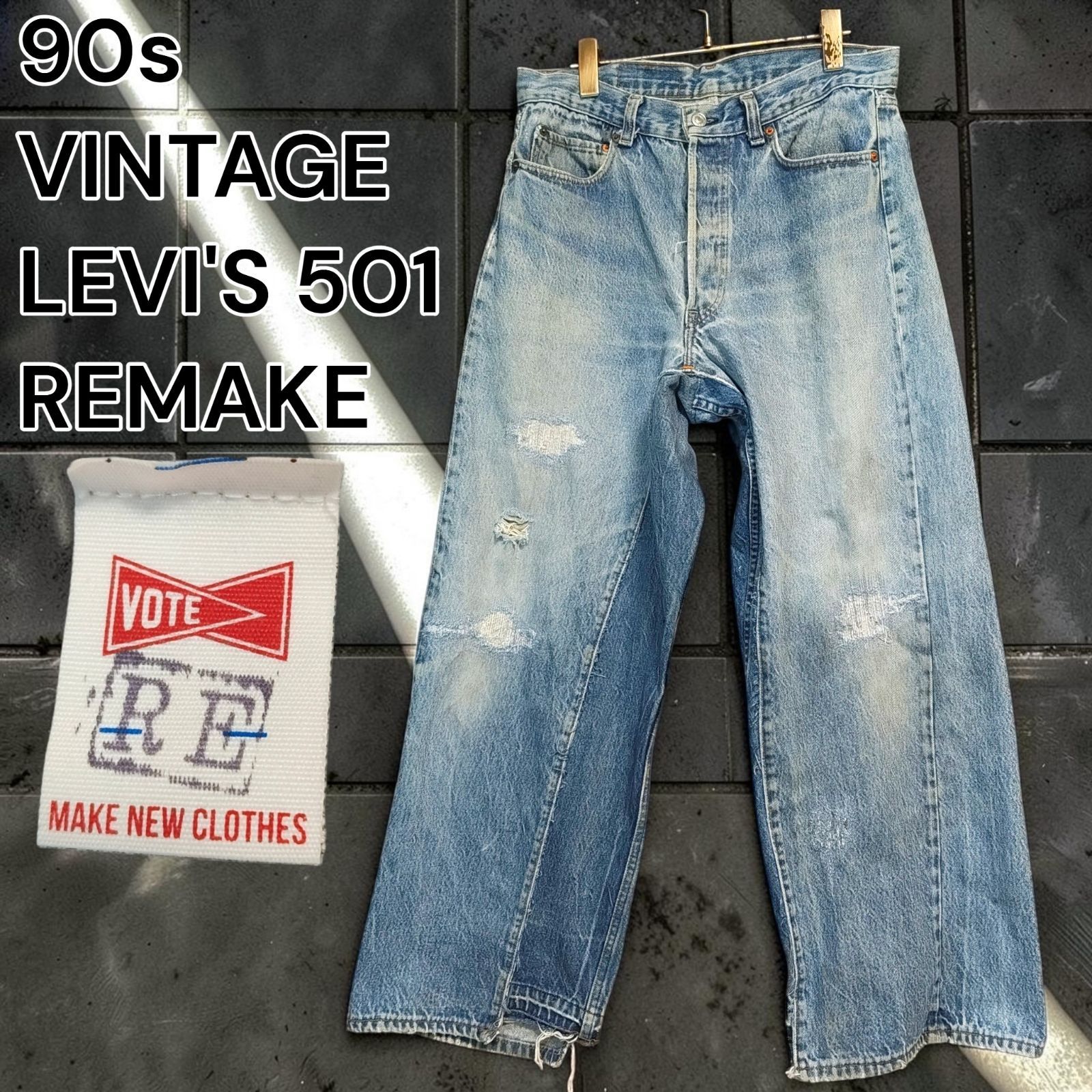 90s LEVIS VOTE MAKE NEW CLOTHES VINTAGE Archive 再構築 ドッキング インサイドアウト リメイク バギー デニム ワイド パンツ クラッシュ ダメージ 加工 カットオフ パッチワーク ジーンズ Lサイズ相当