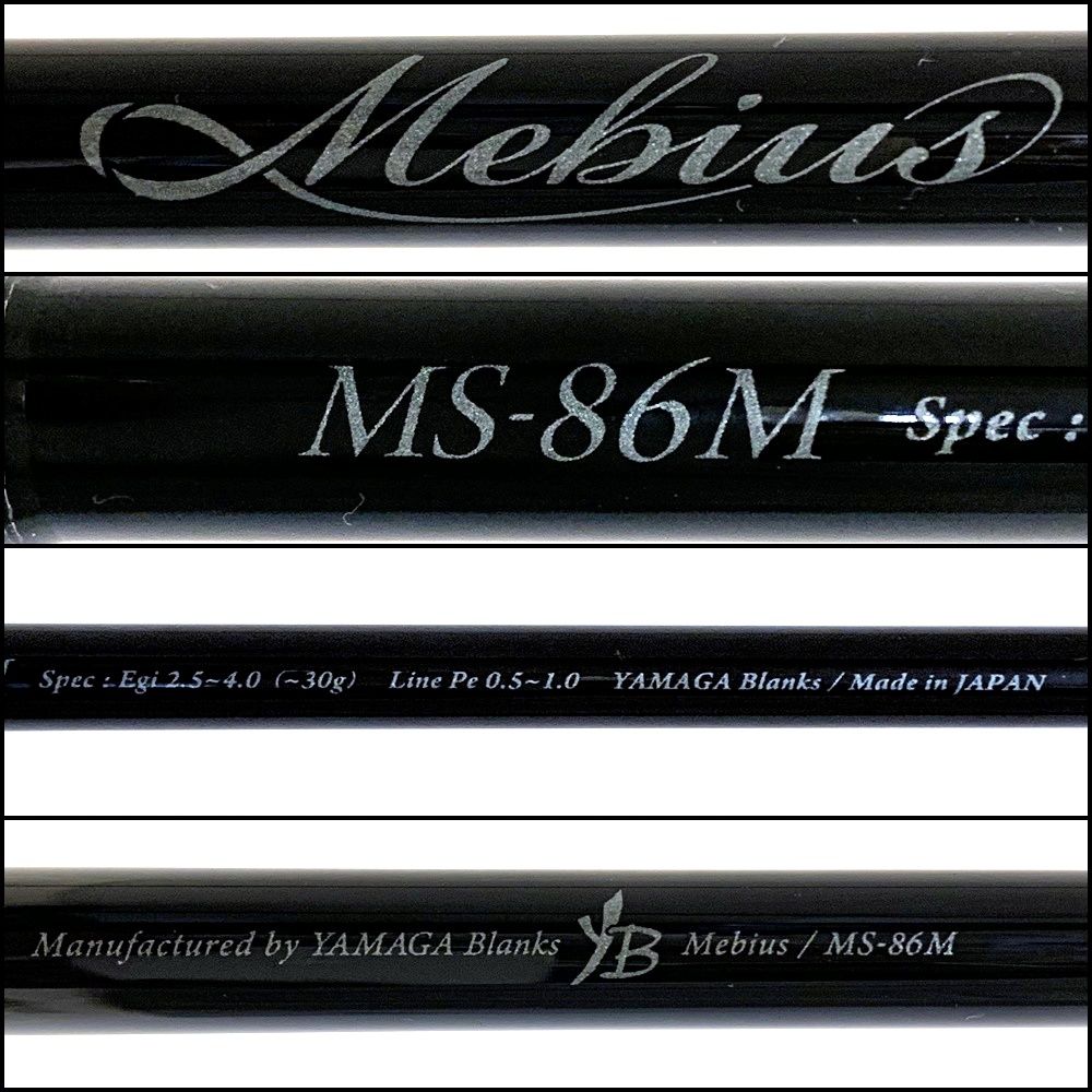 送料無料】【加古川店】 中古 YAMAGA Blanks | ヤマガブランクス