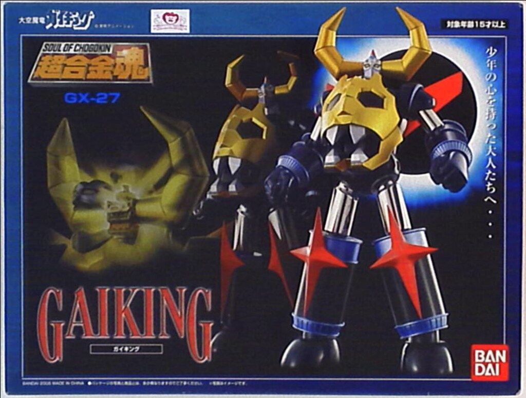 バンダイ 超合金魂 GX27 ガイキング GX27 13,939円
