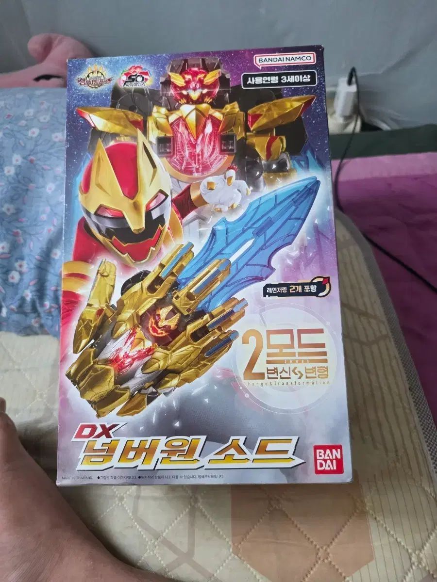 バンダイナムコ DX ナンバーワン ソード