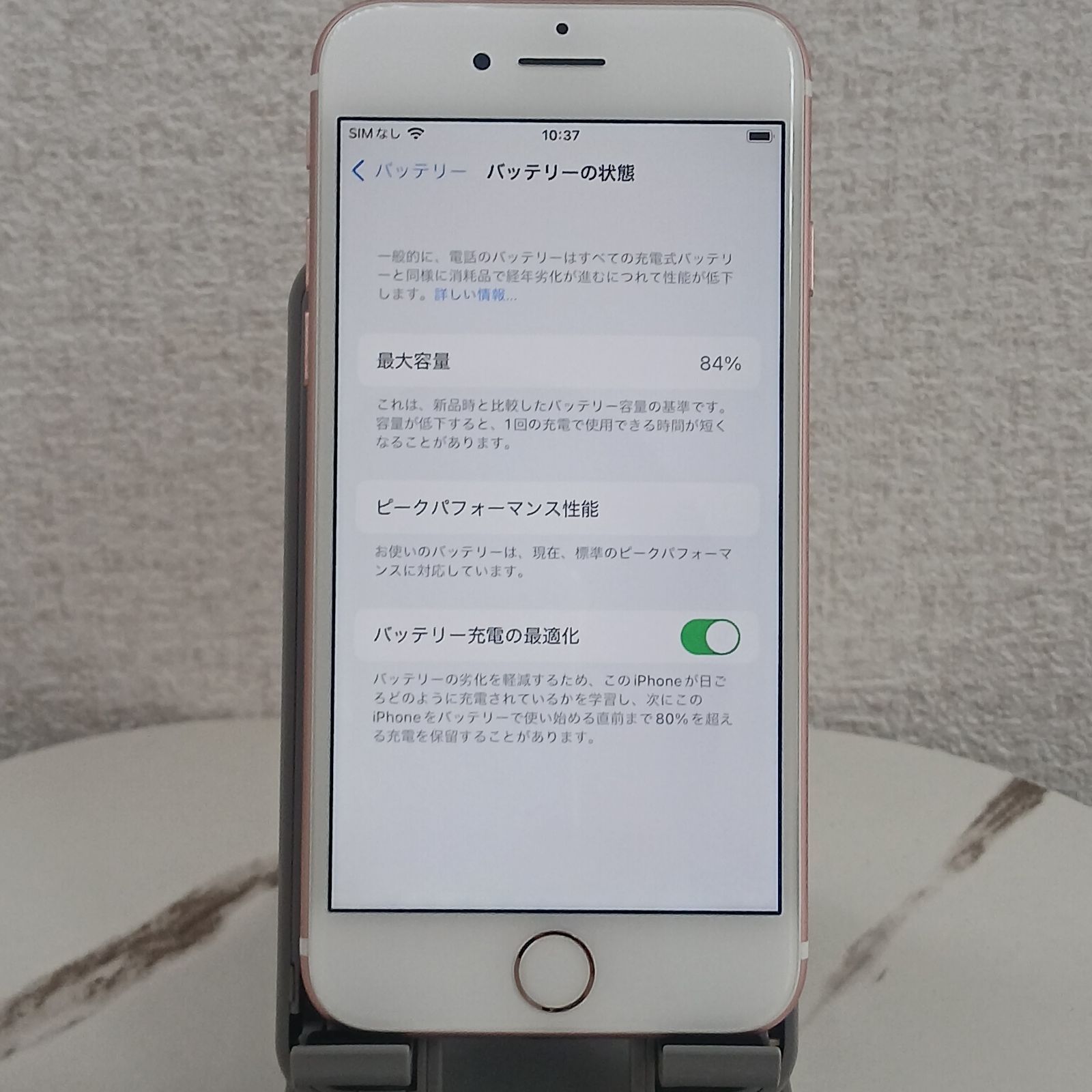 iPhone7 32GB ローズゴールド 良品 SIMロック解除済 - メルカリ
