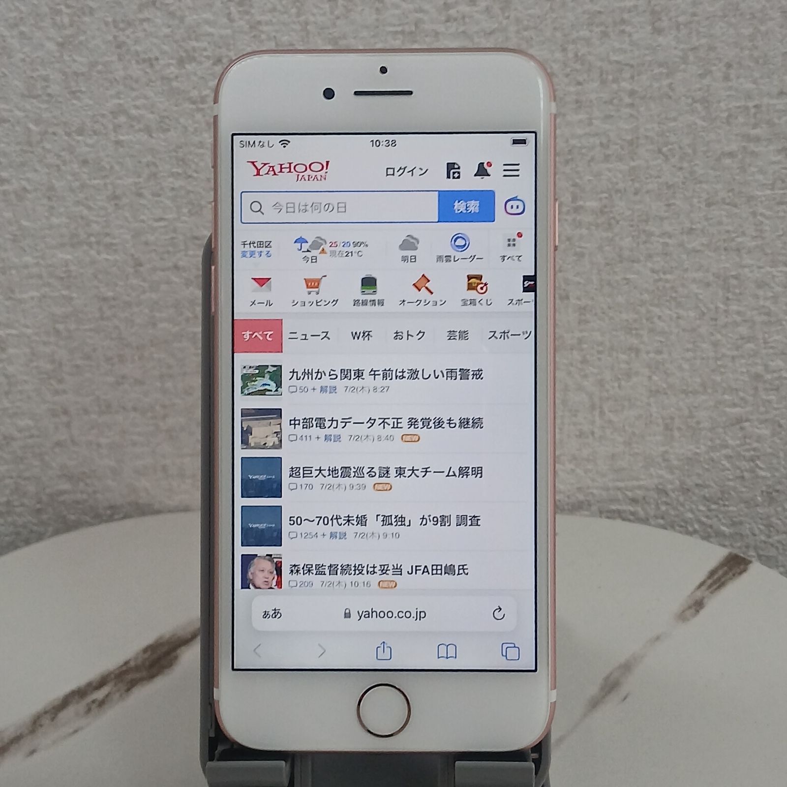 iPhone7 32GB ローズゴールド 良品 SIMロック解除済 - メルカリ