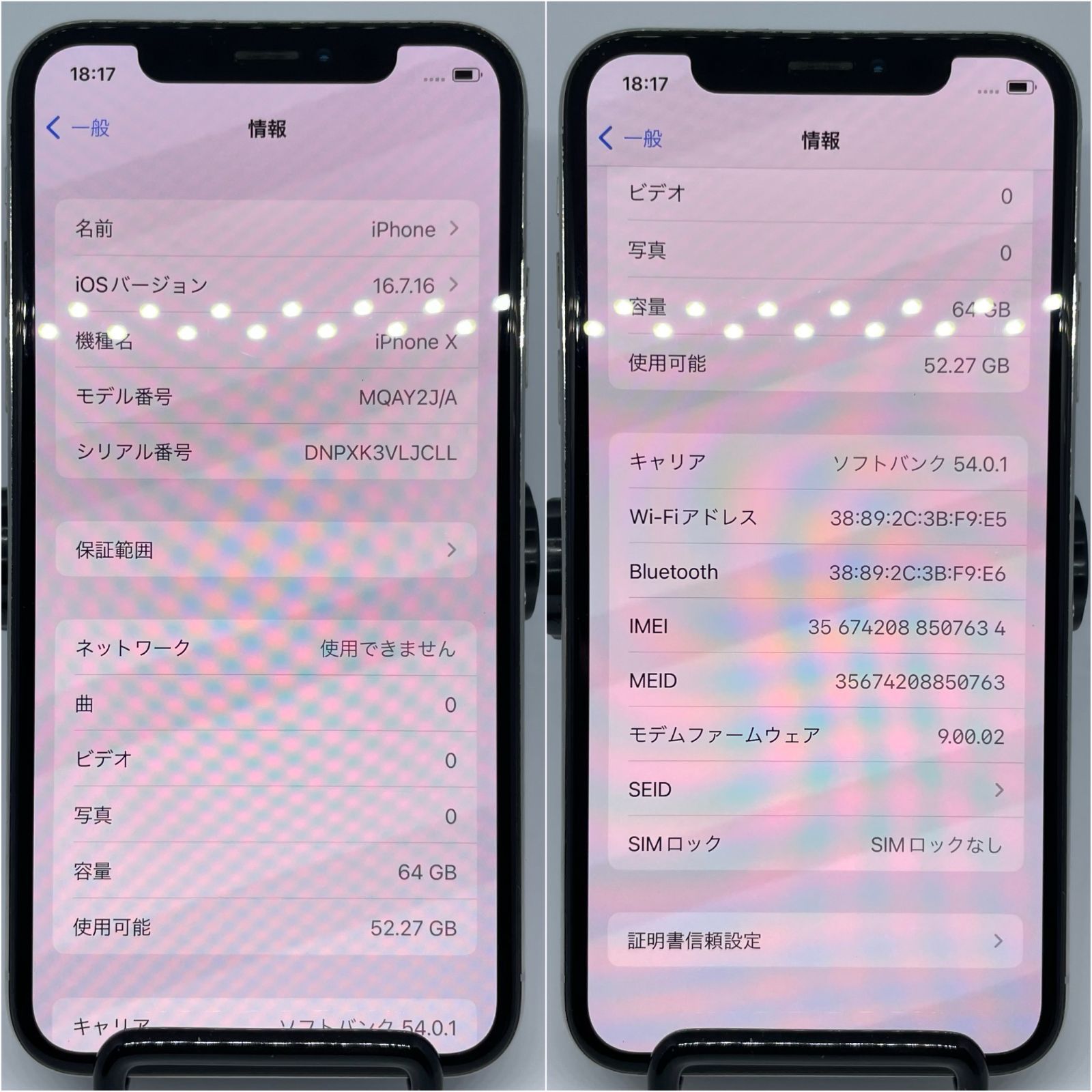 iPhoneX 本体 64GB シルバー SIMフリー - メルカリ