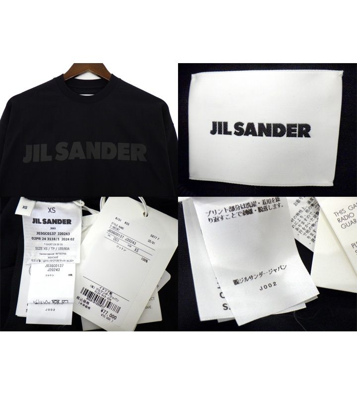 ジルサンダー JIL SANDER 【 J03GC0137 J20243 】 ロゴ デザイン 半袖 Tシャツ　51498