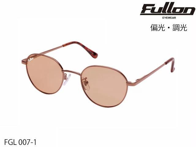 国内正規品 FULLON フローン サングラス GREEN LABEL グリーンレーベル FGL 007-1 偏光・調光レンズ Frame : Brown Metal Lens : Brown 釣り フィッシング fishing ゴルフ GOLF キャンプ