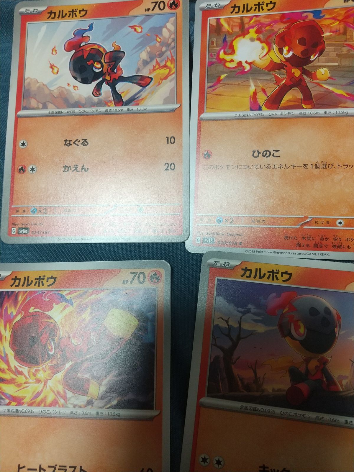pokemon cards scorbunny TCG Galar Pals & Pikachu Mini Tin Listed cards may have imperfections. Mega Evolution Scorbunny #026/132 Reverse