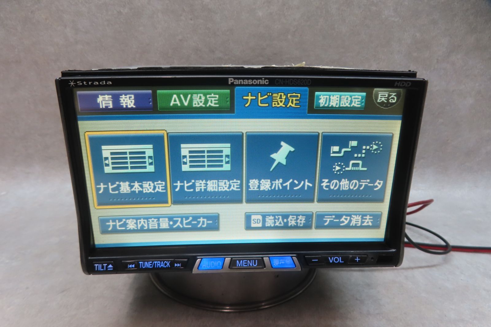 動作保証付☆F7065/パナソニック CN-HDS620D HDDナビ 地図2006年 CD