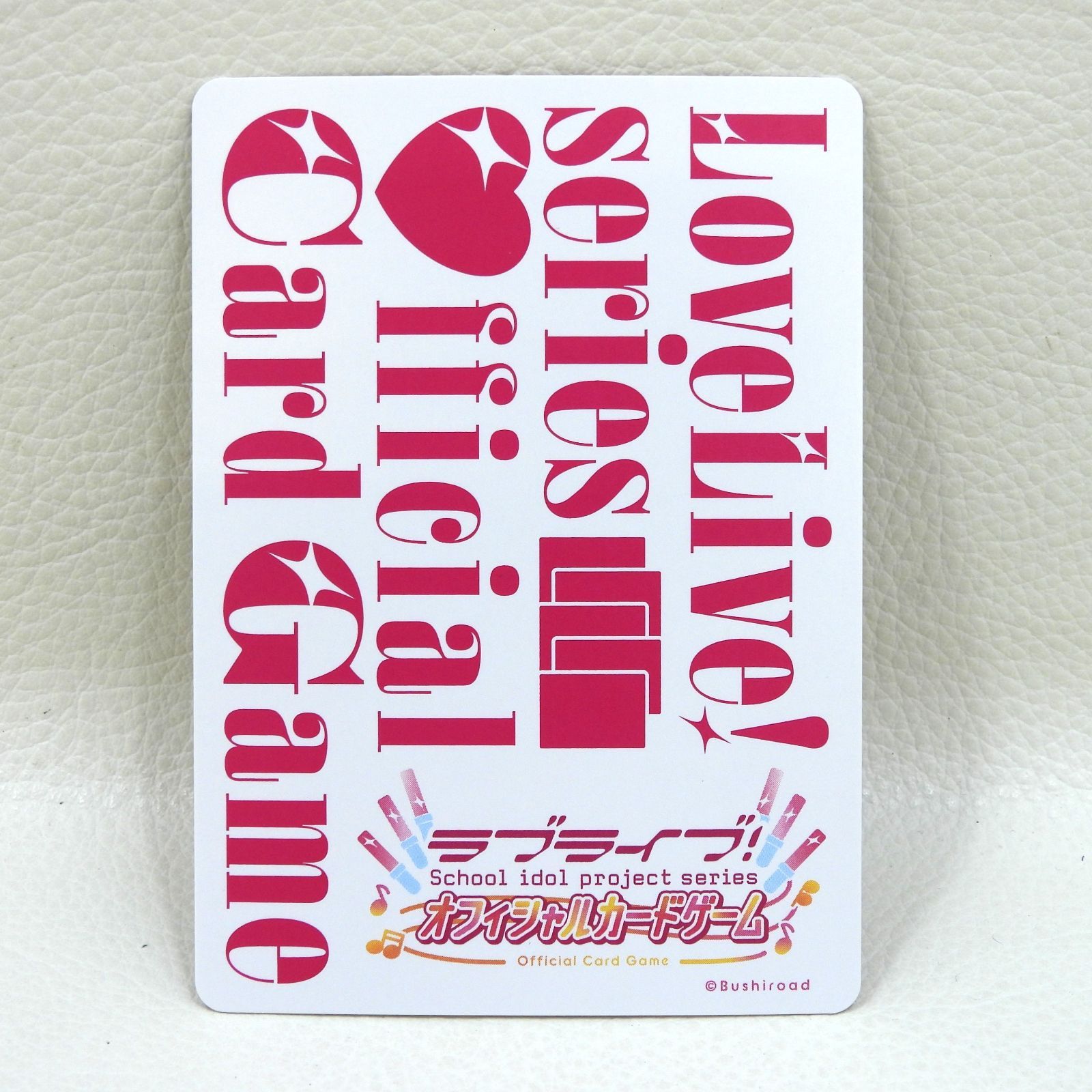 □上原歩夢 PL!N-bp5-001-AR AR ラブライブ!シリーズ オフィシャル