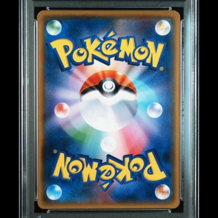 PSA10】 TVレポーター (SR) {074/066} [SM6b/チャンピオンロード] [SM