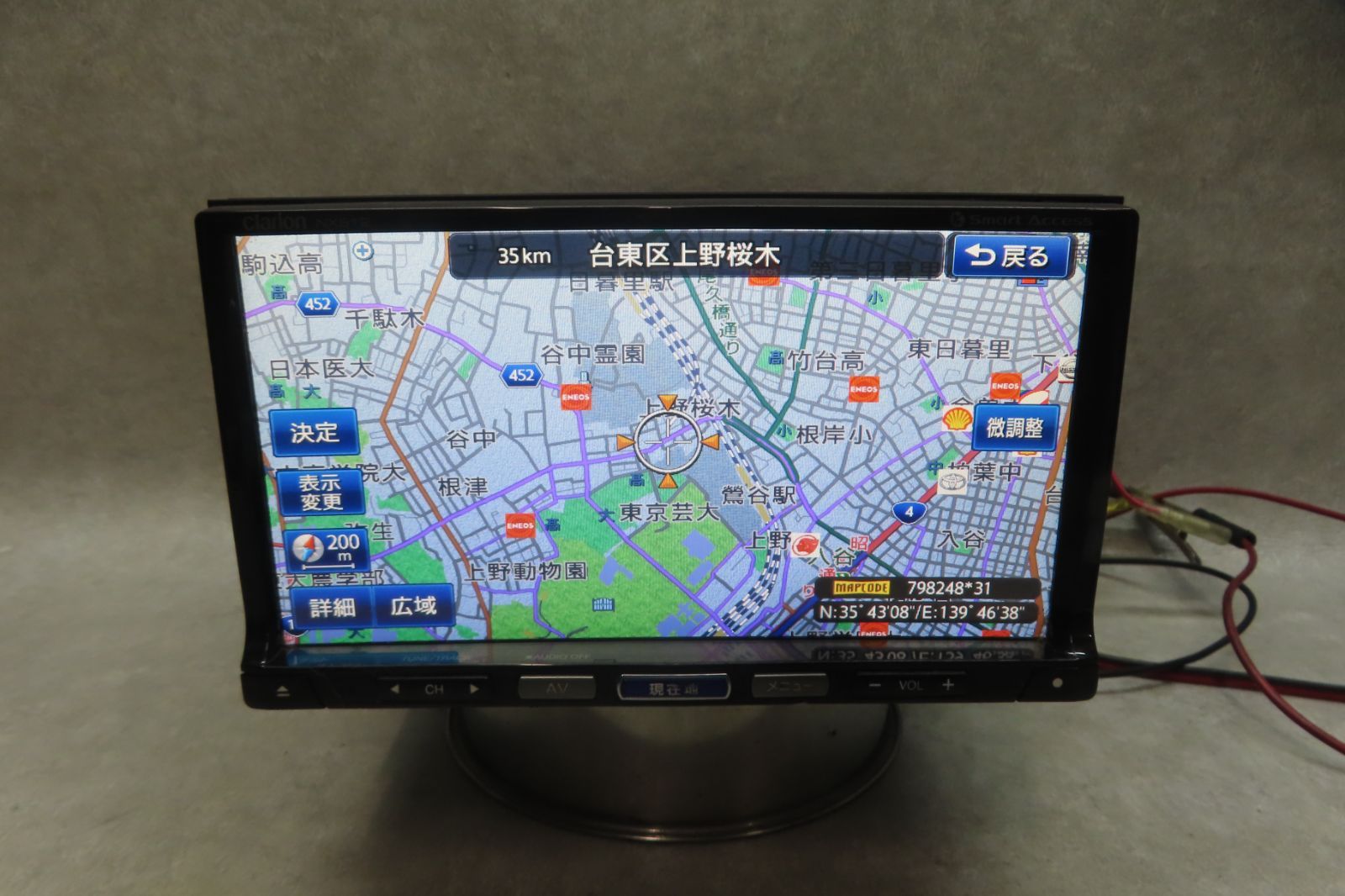 動作保証付F7067/クラリオン NX612 メモリーナビ 地図2012年 地デジTVフルセグ内蔵 CD DVD再生OK 本体のみ