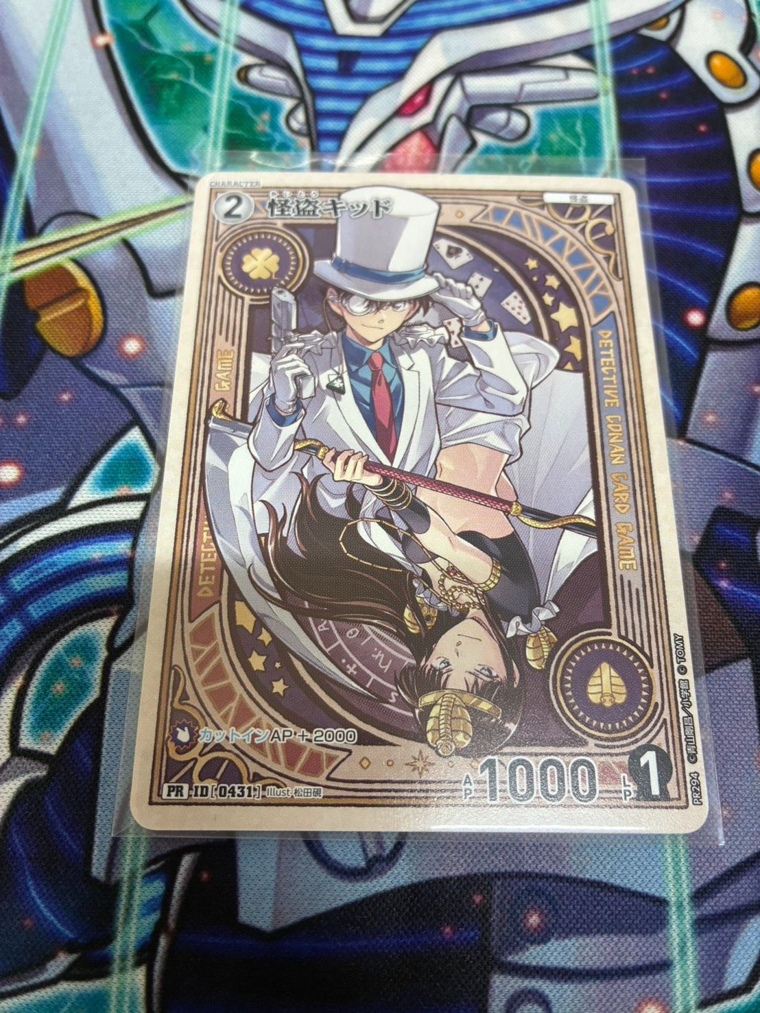 名探偵コナンカードゲーム プロモ ノーマル チャレンジ戦 怪盗キッド