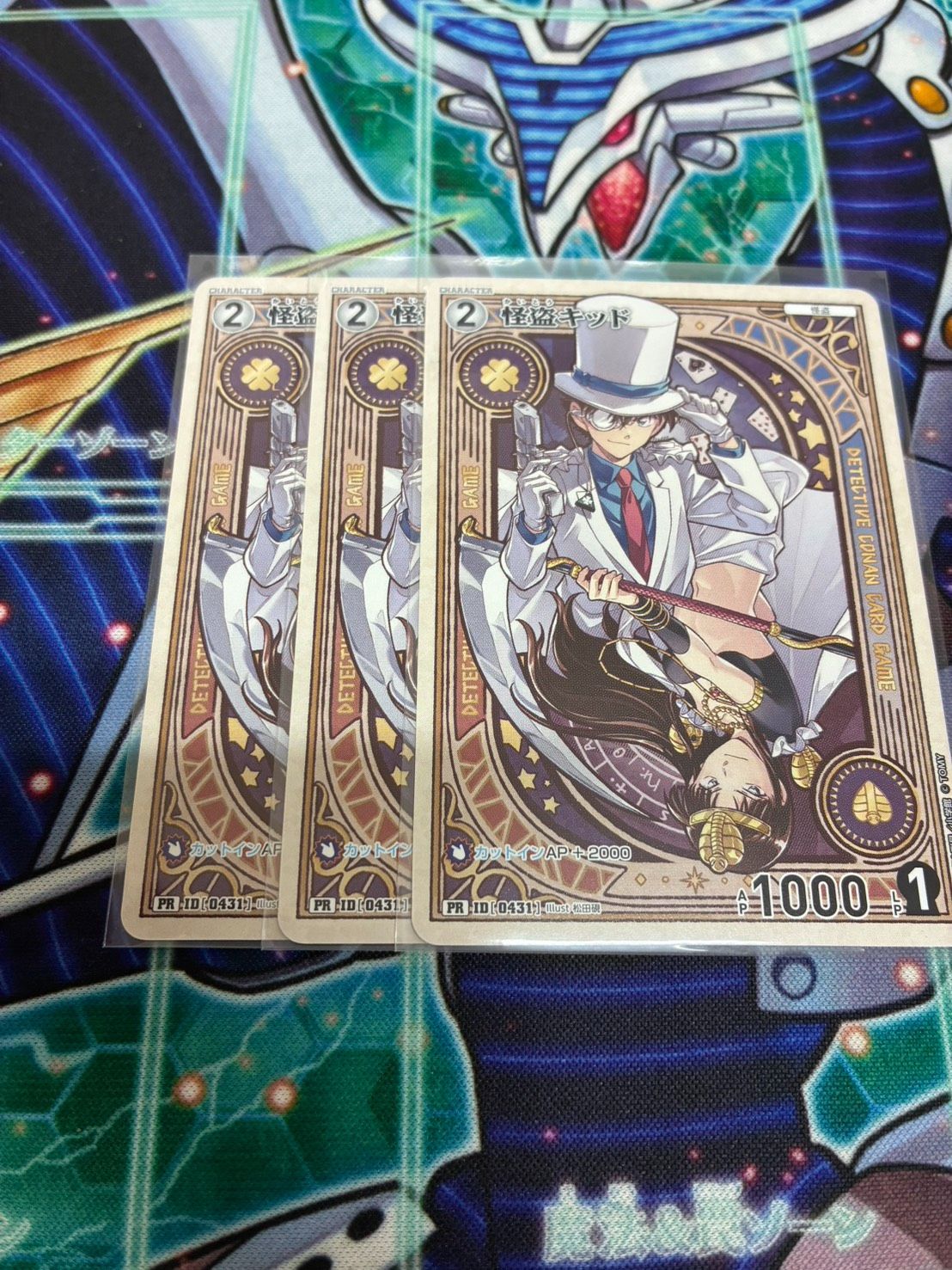 名探偵コナンカードゲーム プロモ ノーマル チャレンジ戦 怪盗キッド 3