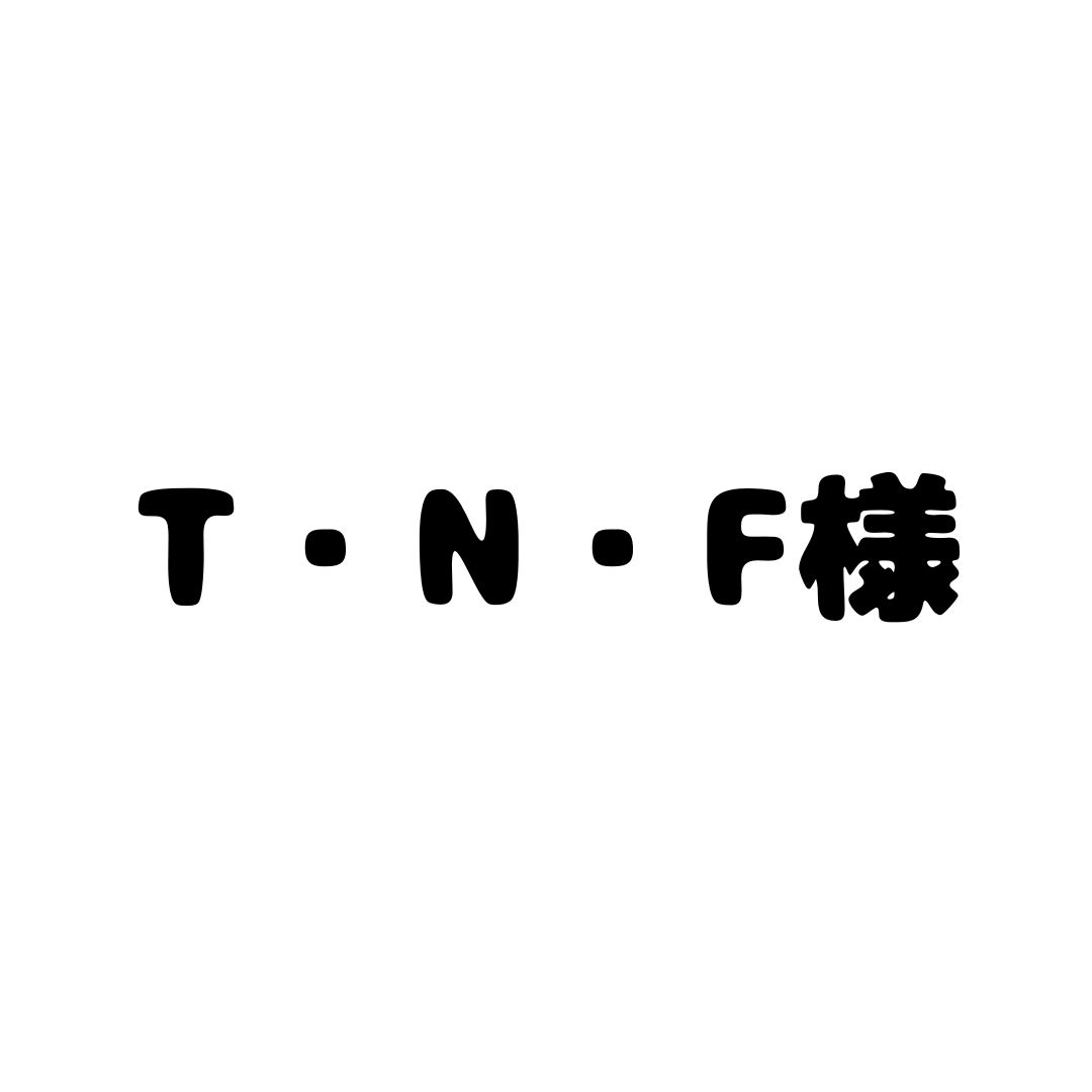 T・N・F様専用