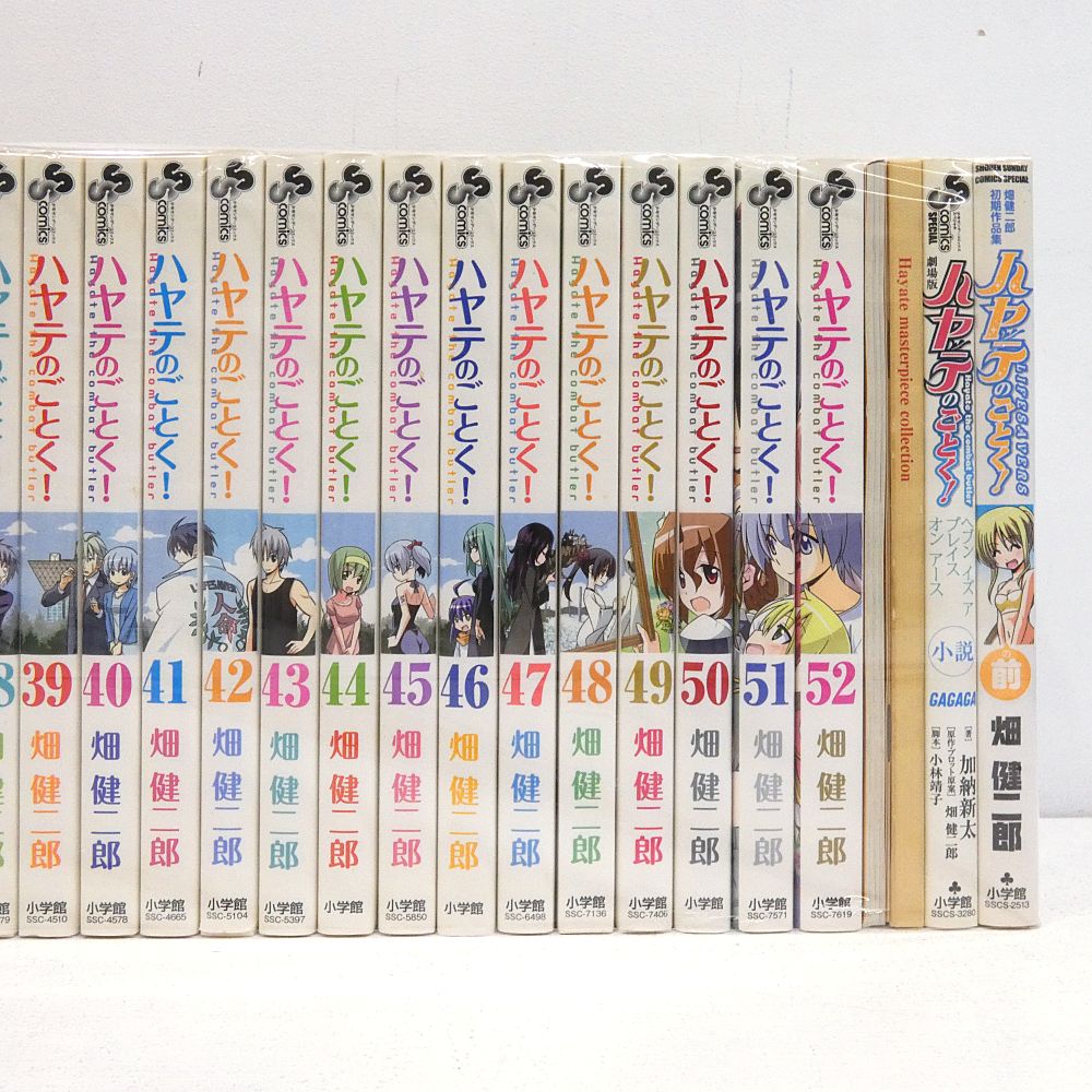 小牧店】ハヤテのごとく！ 全52巻+αセット 畑健二郎 【I207-6059