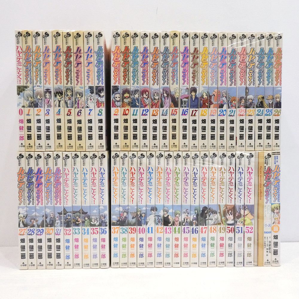 小牧店】ハヤテのごとく！ 全52巻+αセット 畑健二郎 【I207-6059