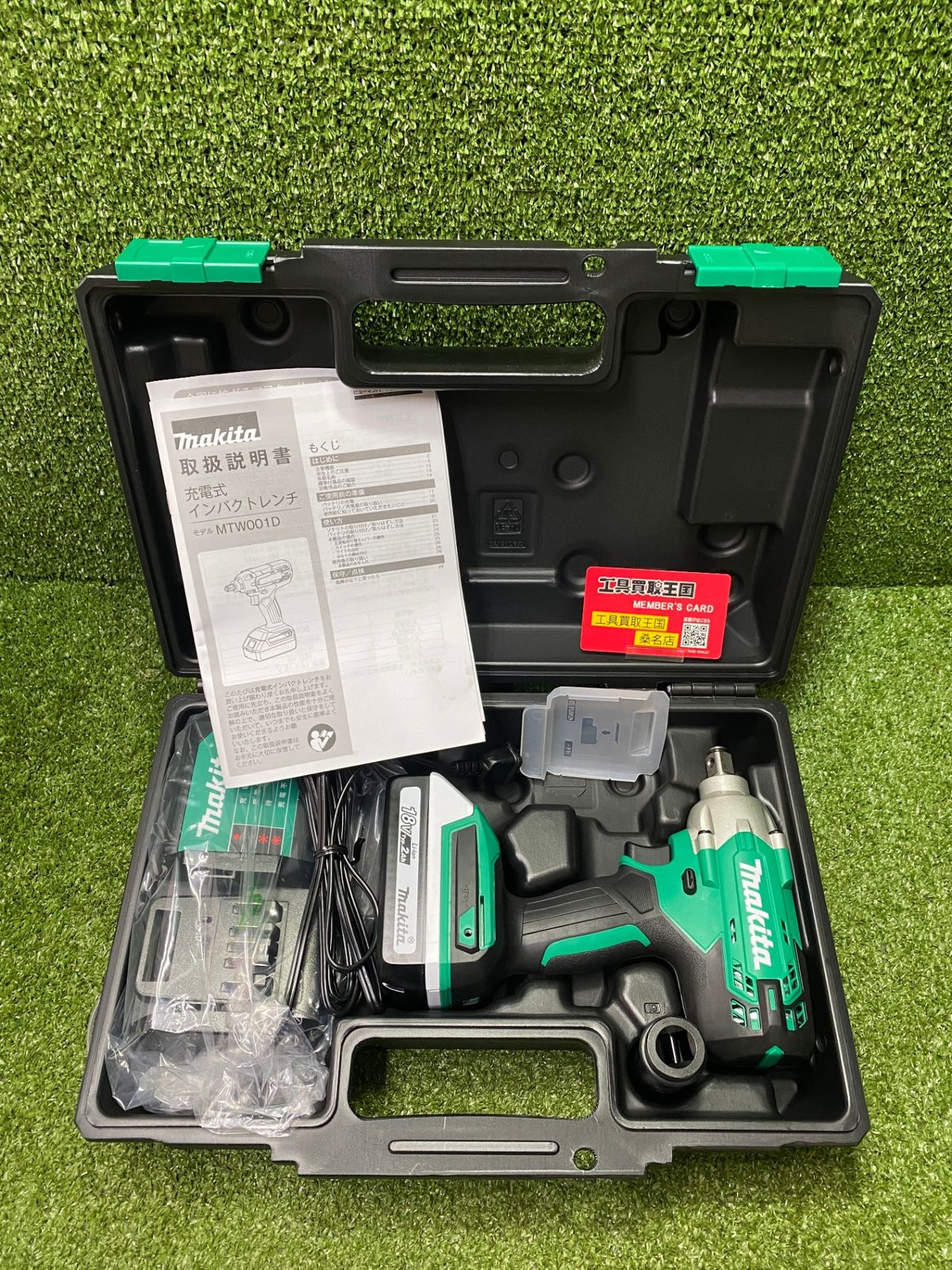 【未使用品】【0902】マキタ(Makita) 充電式インパクトレンチ 18V2Ah バッテリ・充電器・ケース付 MTW001DSA ITT7LUJKTB2G