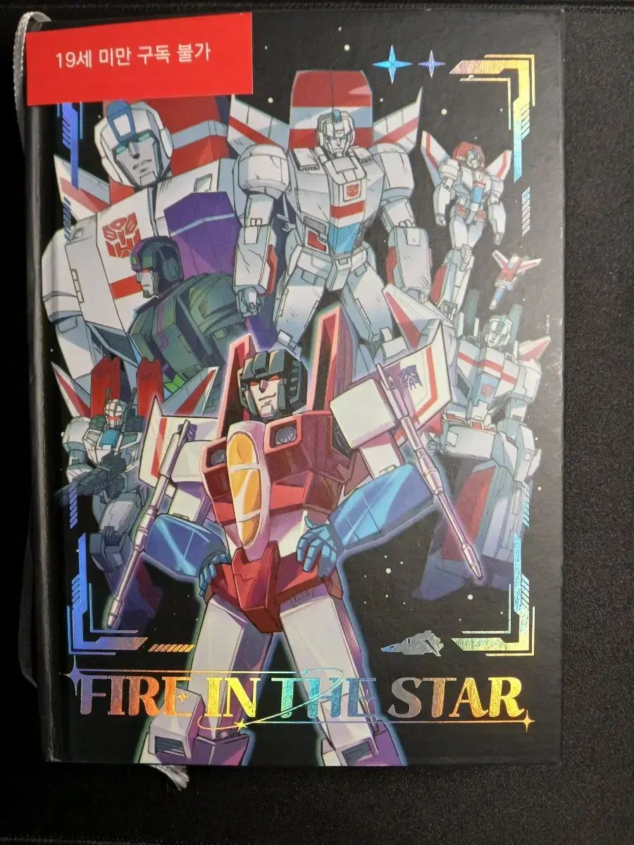 (非公式) トランスフォーマー スカースター アンソロジー 5,708円