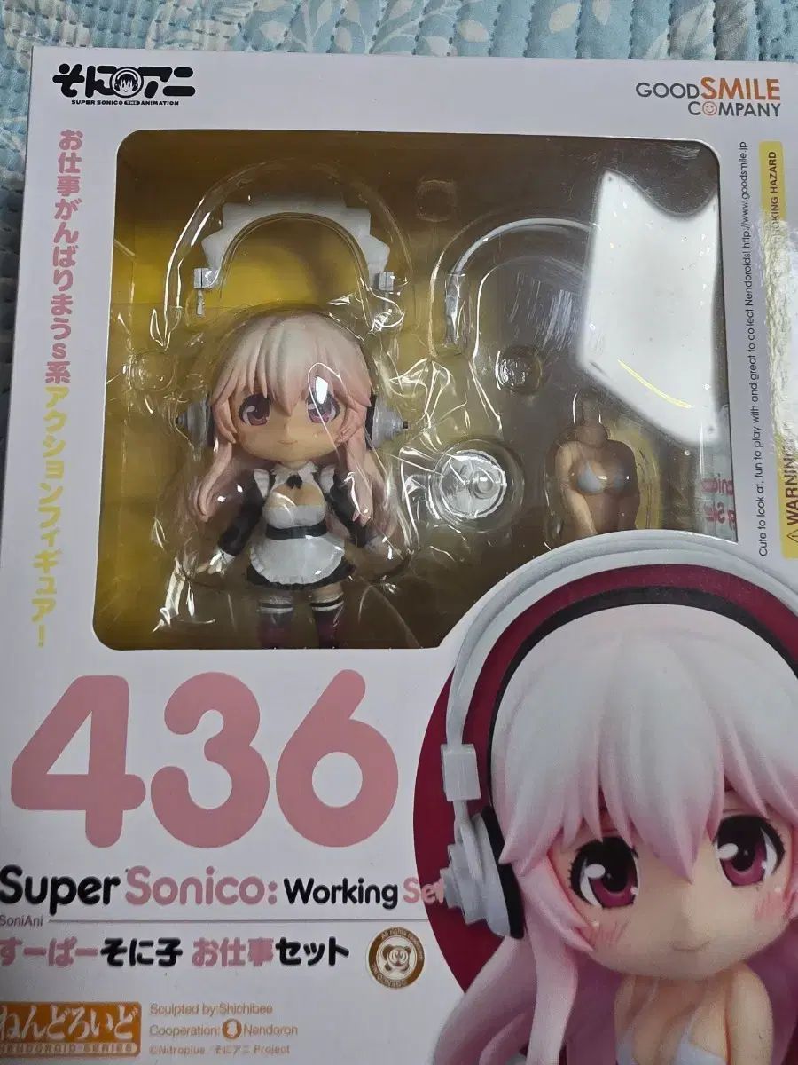 ねんどろいど 436 SUPER ニコ(矢澤 にこ) ウォーキングセット