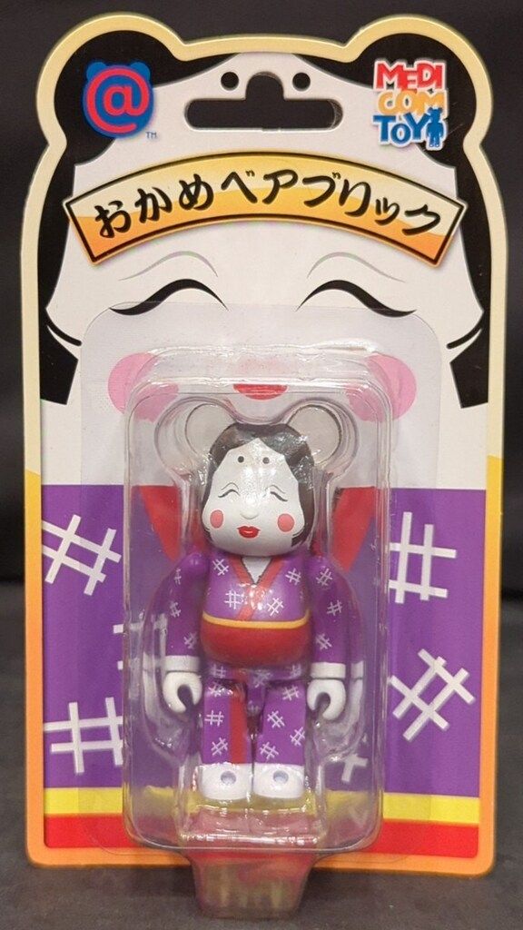 botanize medicom toy 希少 botanize medicom toy 希少 BE@RBRICK 100