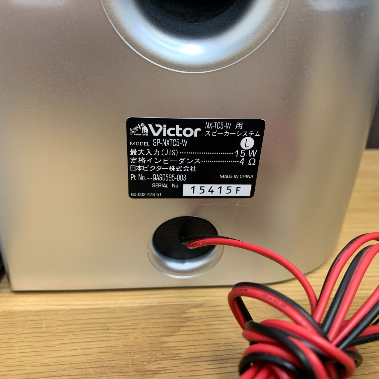 コンポ】Victor NX-TC5 CD/MD/USB/1seg コンポ】Victor NX-TC5 CD/MD