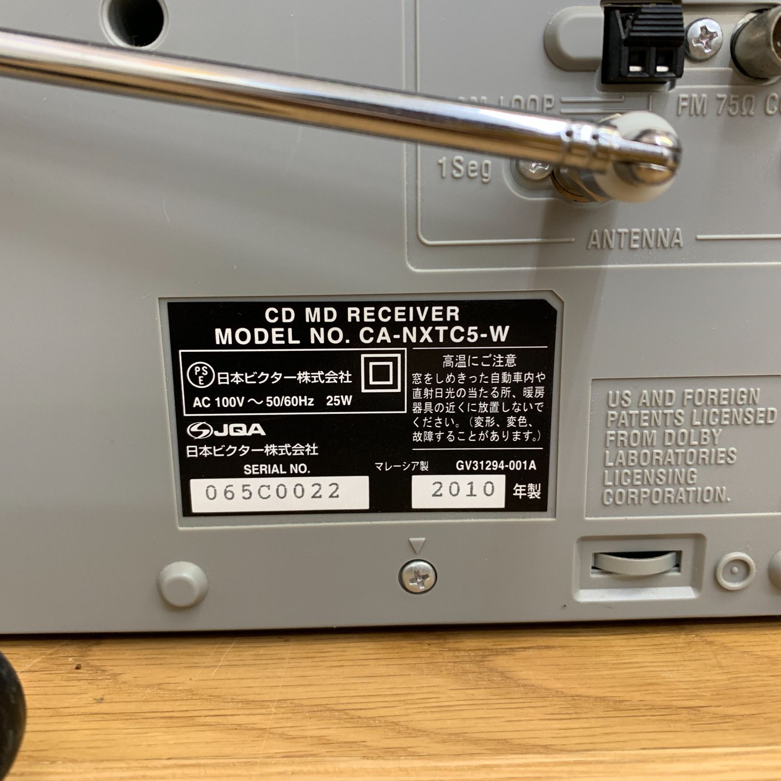 コンポ】Victor NX-TC5 CD/MD/USB/1seg コンポ】Victor NX-TC5 CD/MD