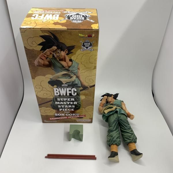 中古】バンダイ SMSP 孫悟空 DAIMATSURI SPECIAL ver. ドラゴンボール