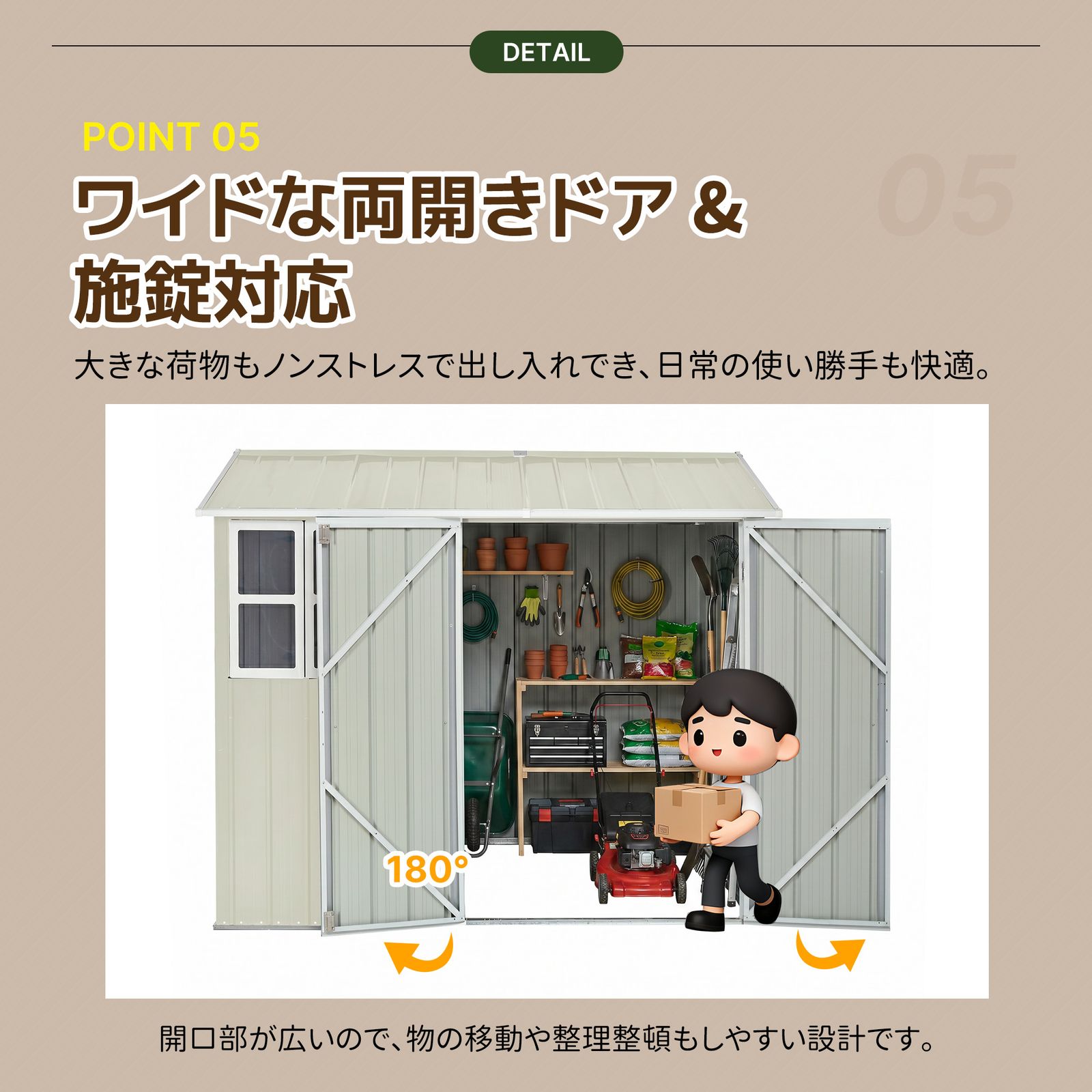物置 スチール製 屋外収納庫 大型 240×187×192cm グレーホワイト【幅240cm】 物置 スチール製 屋外収納庫 大型 240×187×192cm グレーホワイト【幅240cm】