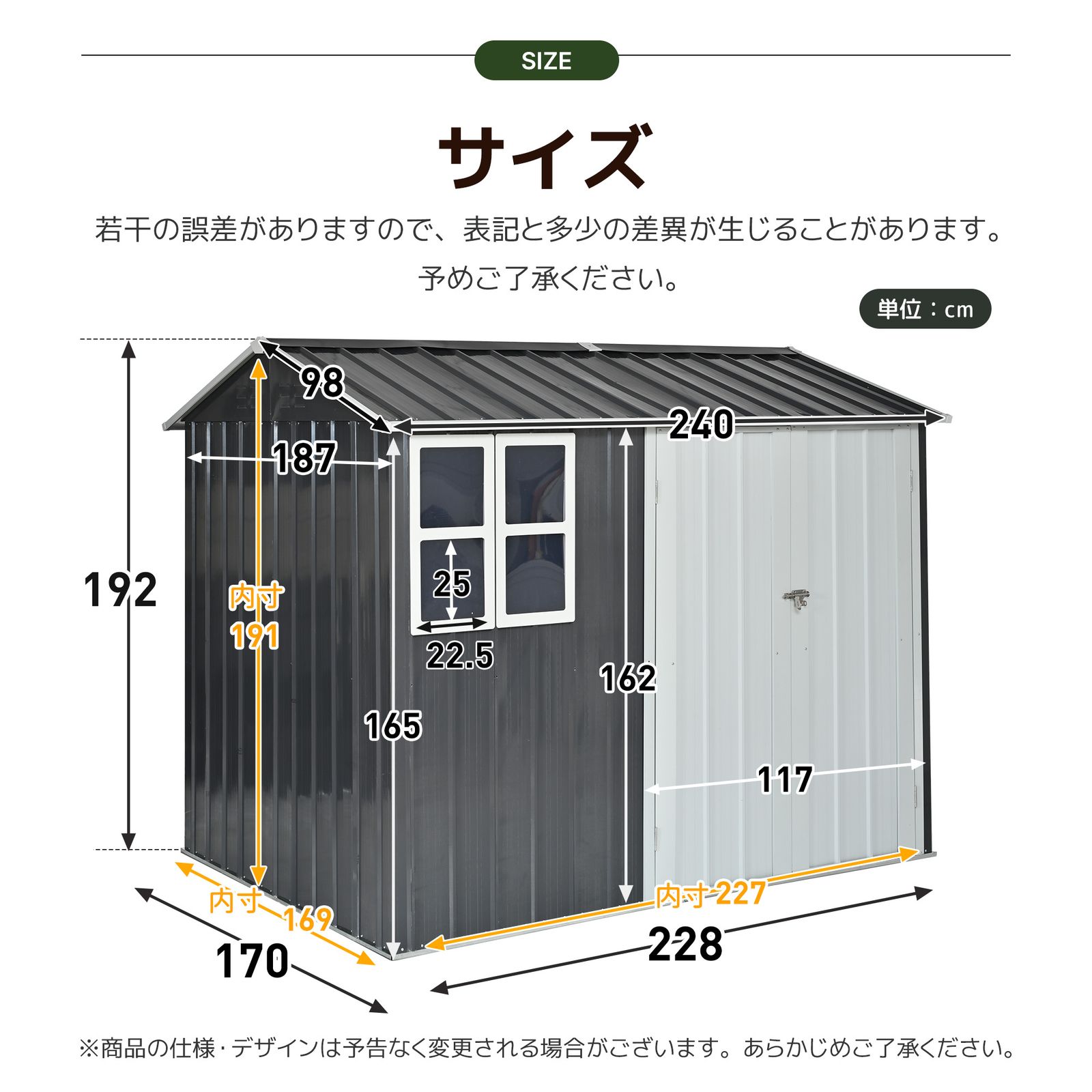 物置 スチール製 屋外収納庫 大型 240×187×192cm グレーホワイト【幅240cm】 物置 スチール製 屋外収納庫 大型 240×187×192cm グレーホワイト【幅240cm】