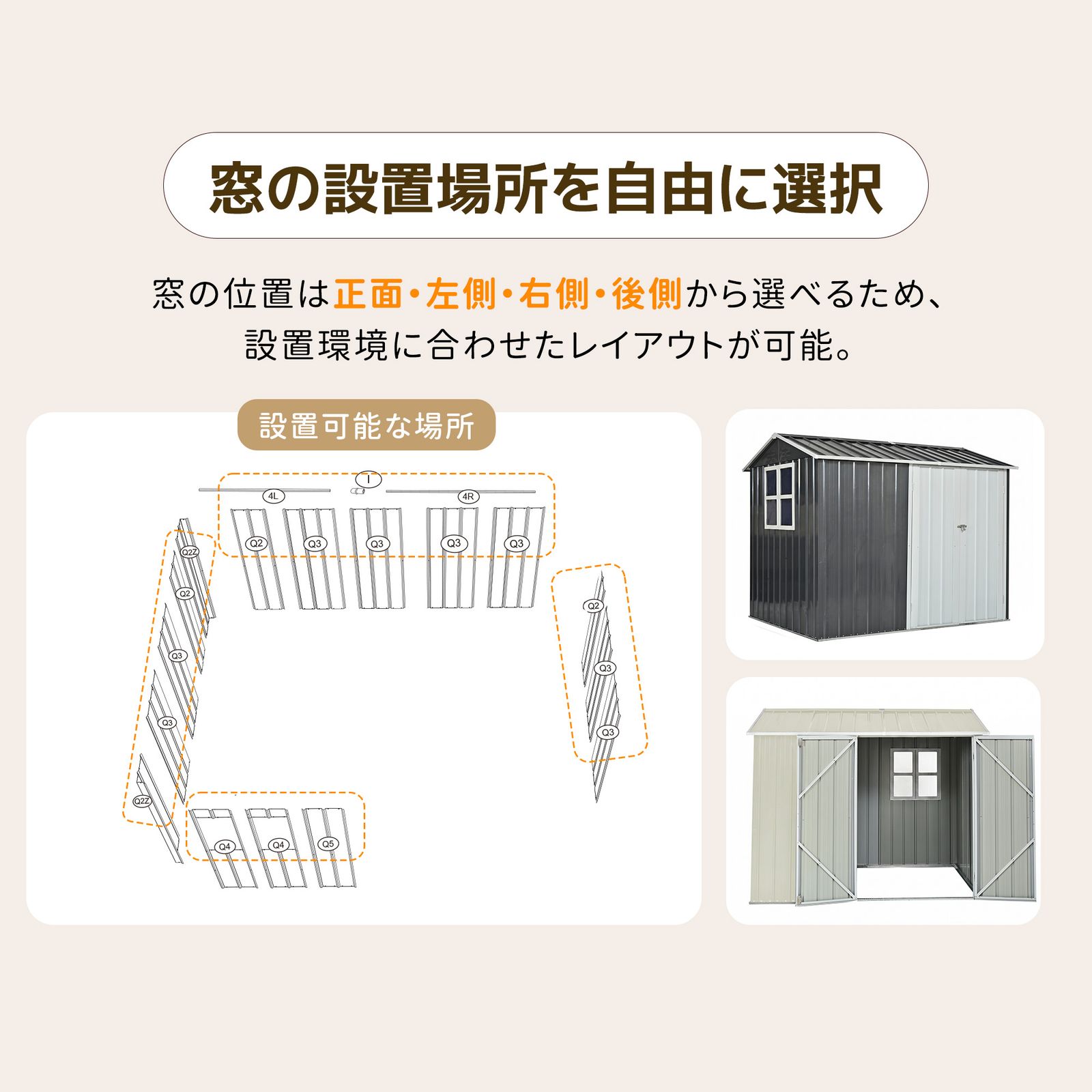 物置 スチール製 屋外収納庫 大型 240×187×192cm グレーホワイト【幅240cm】 物置 スチール製 屋外収納庫 大型 240×187×192cm グレーホワイト【幅240cm】