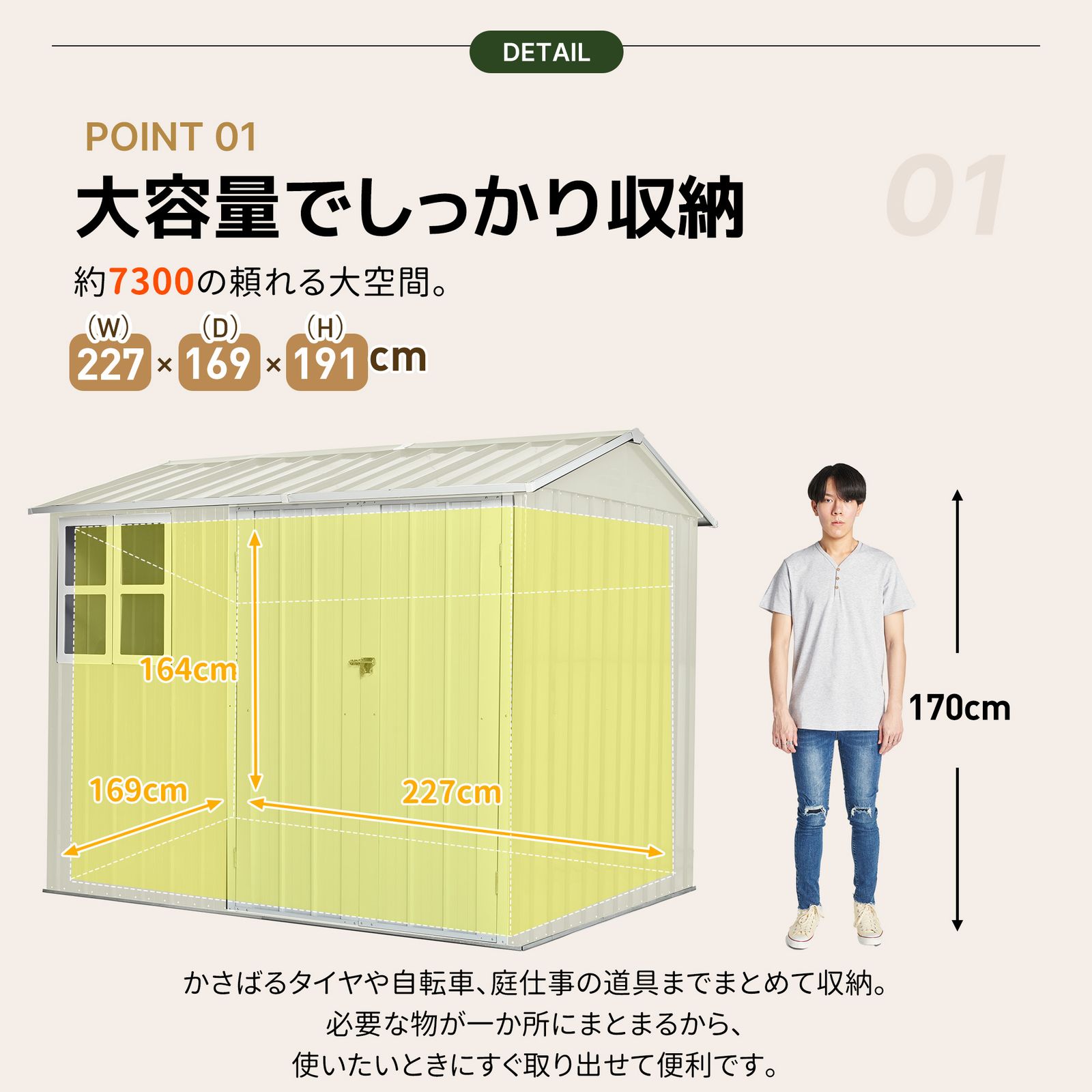 物置 スチール製 屋外収納庫 大型 240×187×192cm グレーホワイト【幅240cm】 物置 スチール製 屋外収納庫 大型 240×187×192cm グレーホワイト【幅240cm】