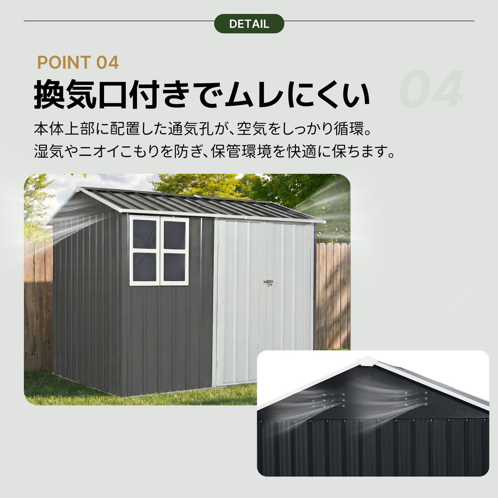 物置 スチール製 屋外収納庫 大型 240×187×192cm グレーホワイト【幅240cm】 物置 スチール製 屋外収納庫 大型 240×187×192cm グレーホワイト【幅240cm】