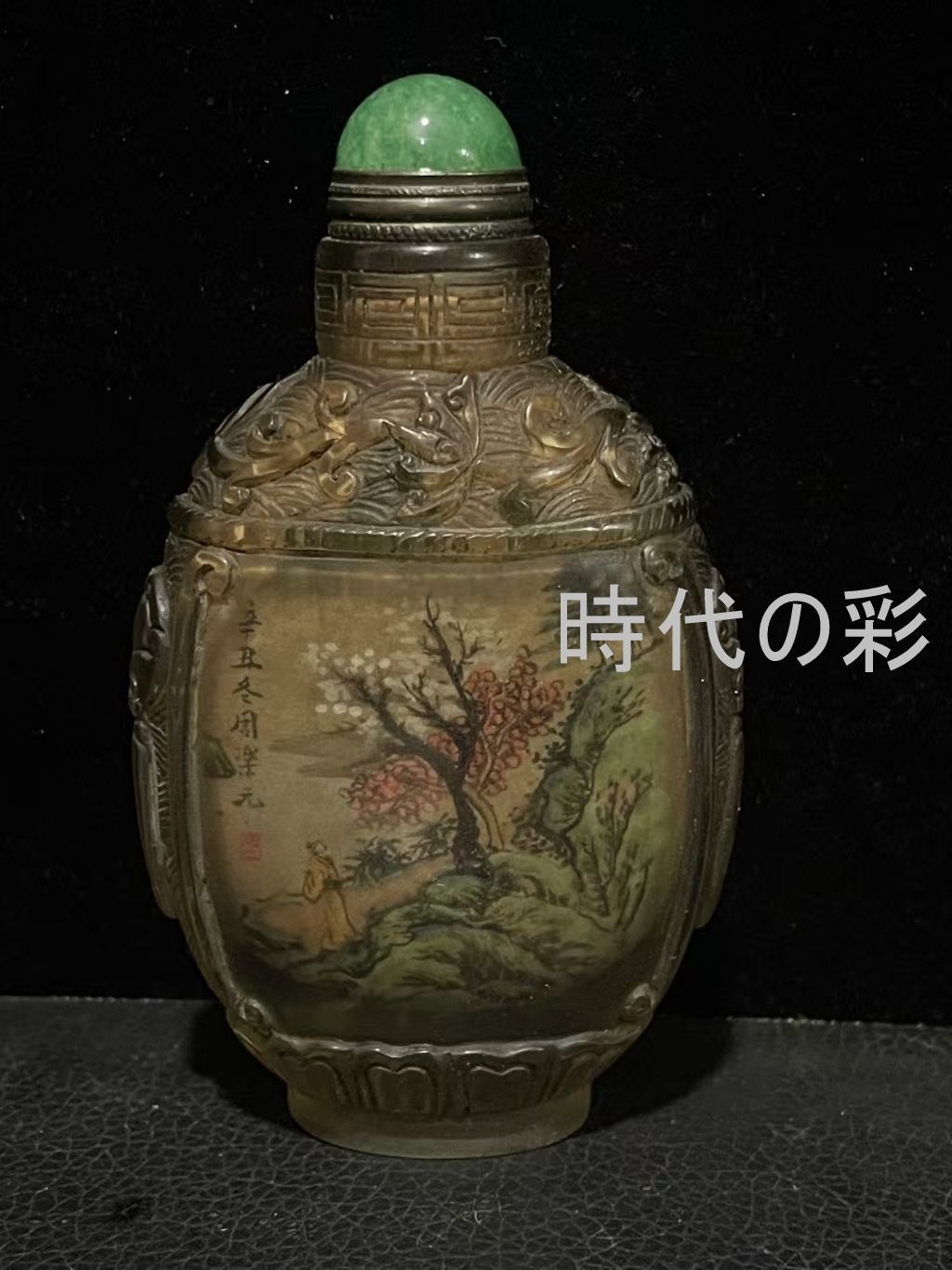 【山水内画鼻煙壺】中国古美術 老琉璃 ガラス工芸 内絵 山水図 鼻煙壺 手描き 細密絵付 唐物 古玩 收藏逸品 R08070701