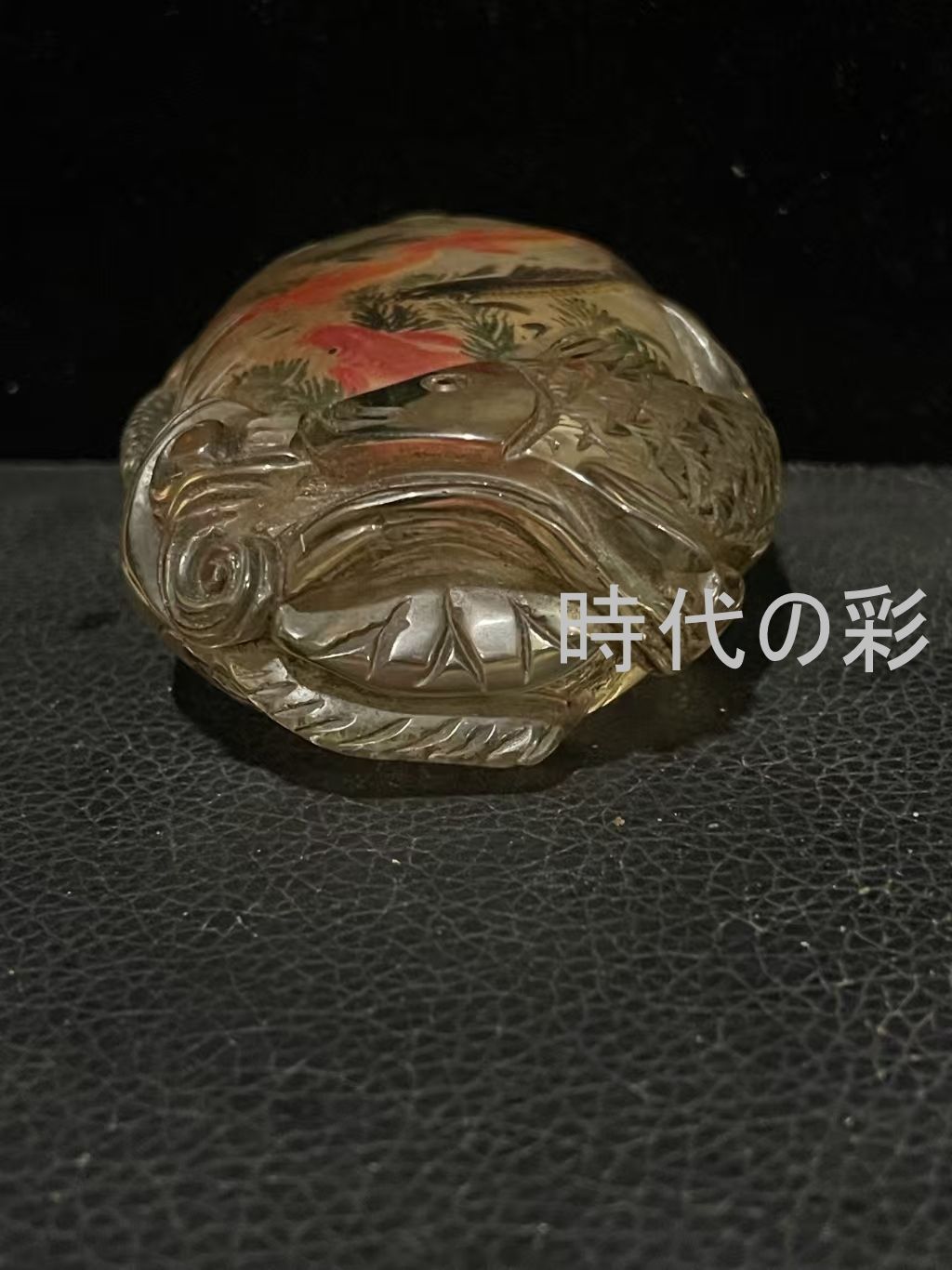 【畢榮九款 遊魚鼻煙壺】中国古美術 内外双工 鼻煙壺 畢榮九款 遊魚図 年々有余 浮彫 ガラス工芸 唐物 收藏逸品 R08070710