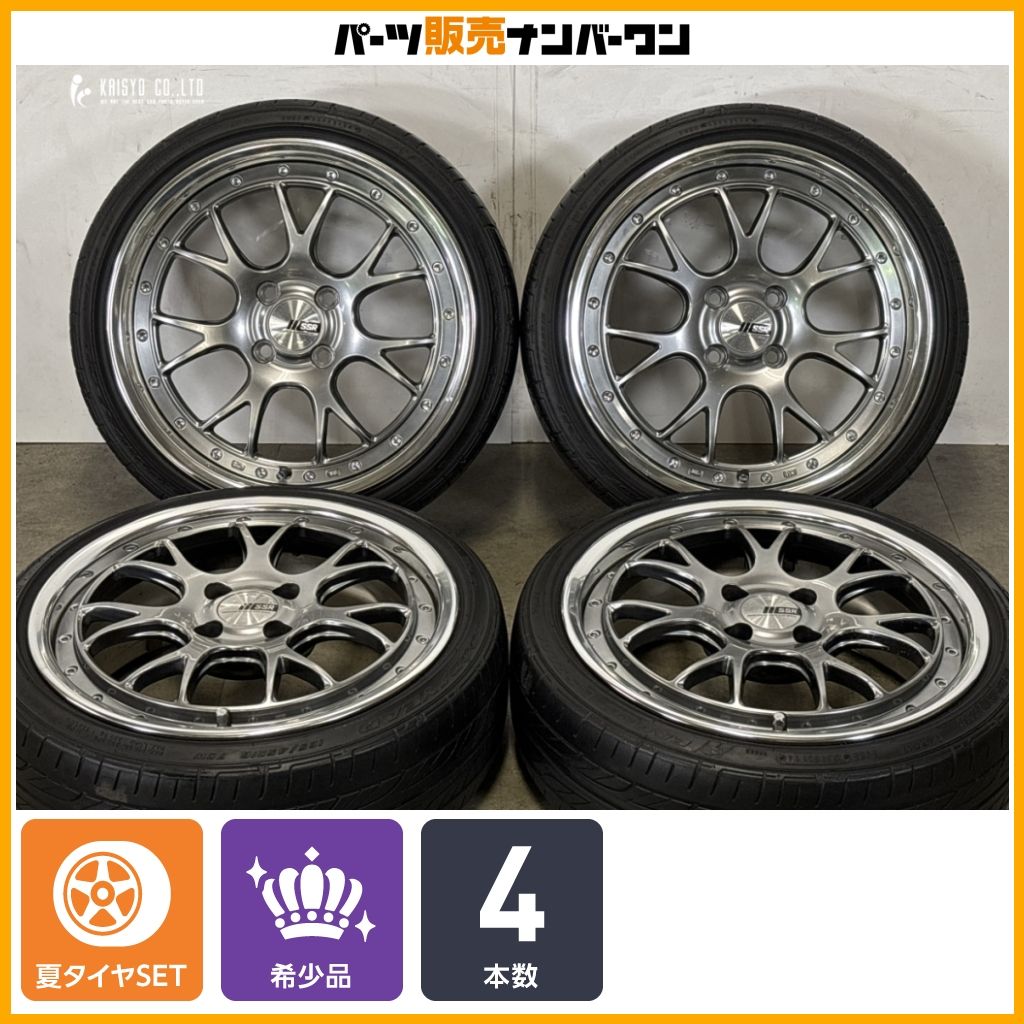 SSR Professor SP3 4本セット ssr sp3 20インチ 【公式通販】