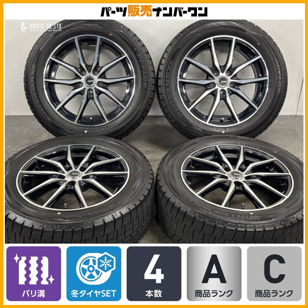 バリ溝】Gスピード 16in 6.5J +48 PCD100 ダンロップ ウィンター 