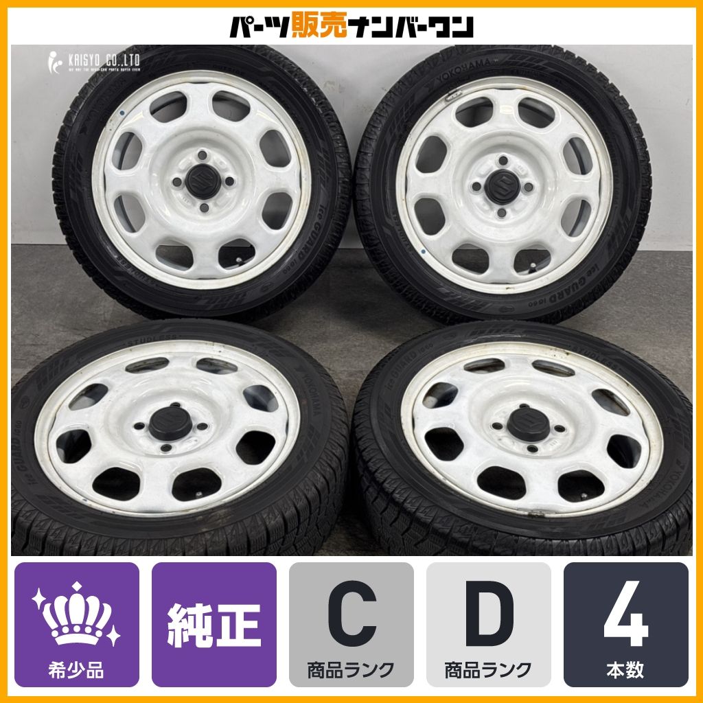ホワイト】スズキ ハスラー 純正 15in 4.5J +45 PCD100 ヨコハマ