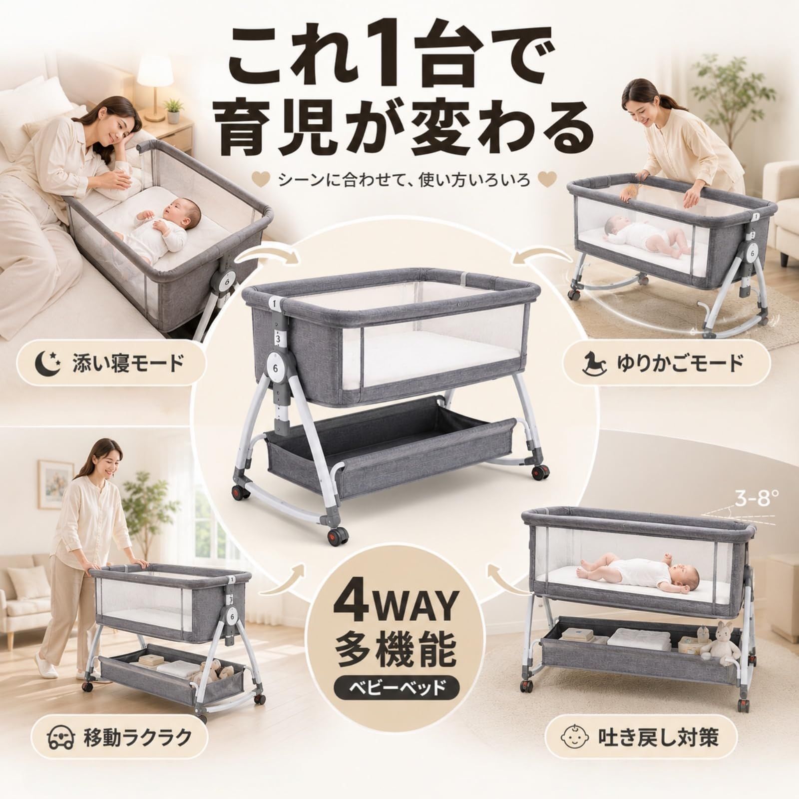 ベビーベッド 折りたたみ コンパクト収納 6段高さ調節 揺りかご機能付き ベビー家具・寝具 ベビーベッド 折りたたみ コンパクト収納 6段高さ