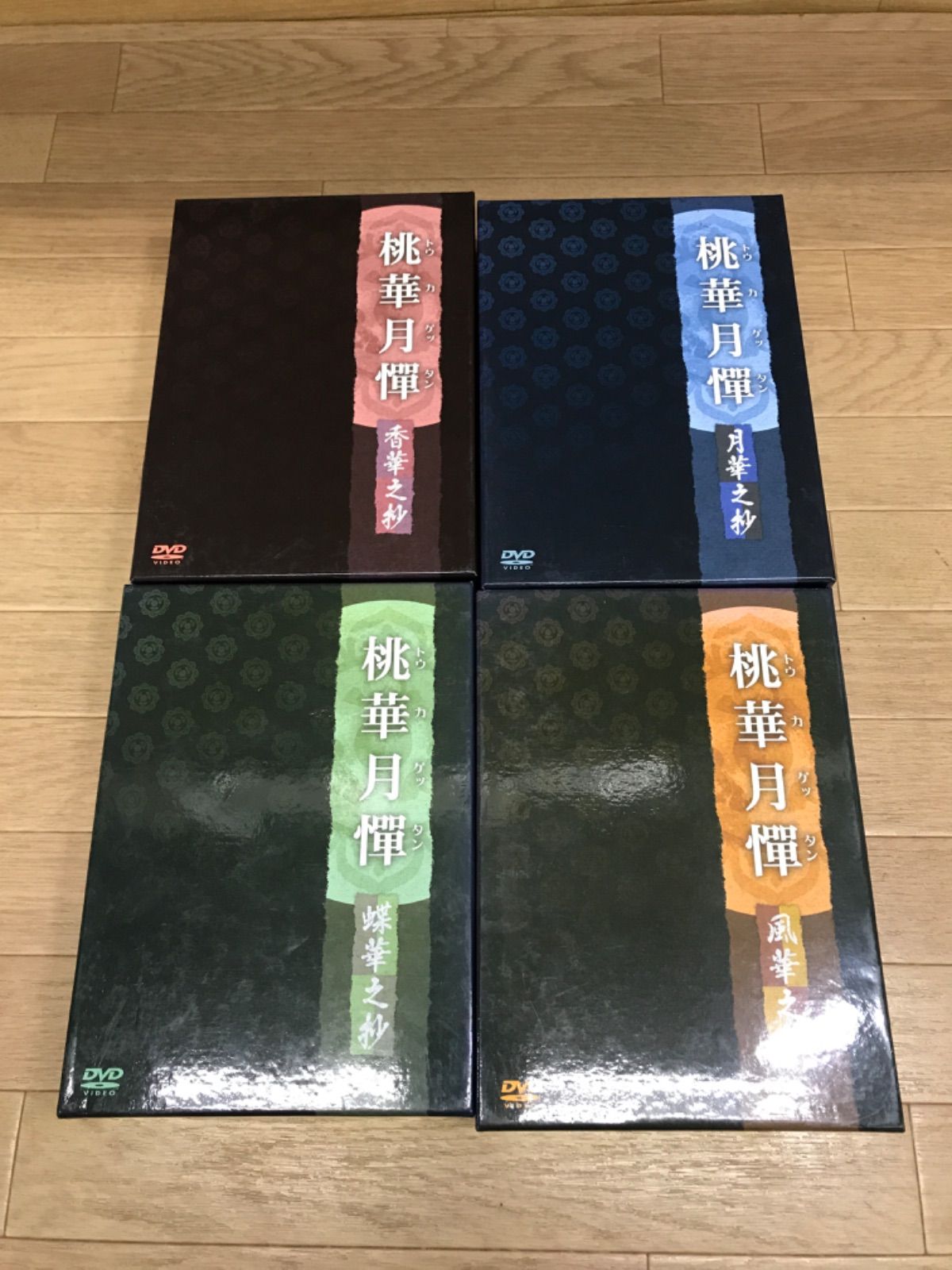 ☆桃華月憚 DVD 全巻セット アニメ《HT08E》 - メルカリ