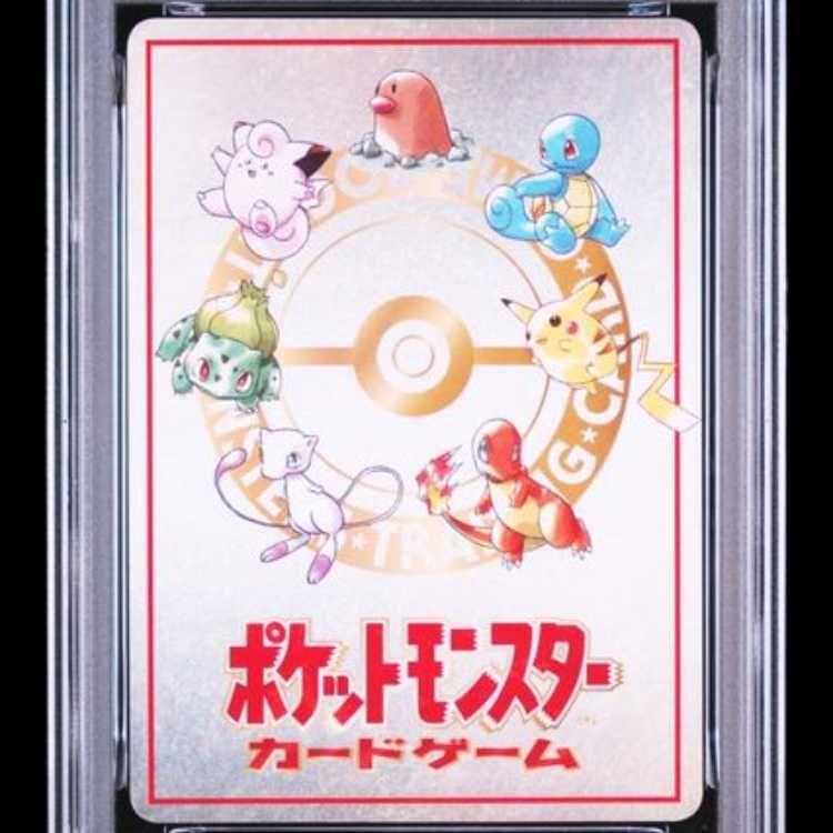 PSA8】オーヤマのピカチュウ [拡張シート第3弾/緑版] [旧裏] 1枚