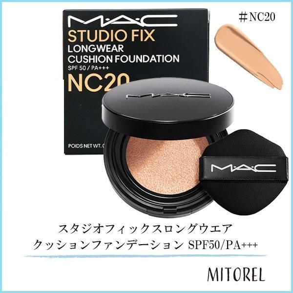 マック MAC スタジオフィックスロングウエアクッション