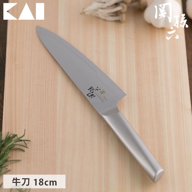 関孫六 10000ST 牛刀 180mm オールステンレス 貝印 AB5292 KAI【包丁 ステンレス 両刃 シェフナイフ 18cm 牛刀包丁 食洗機対応 日本製】
