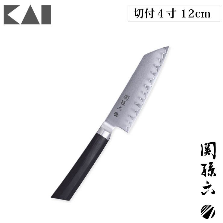 関孫六 要 切付4寸 120mm AE5500 貝印 kai マスターライン【包丁 両刃 日本製】 16,060円