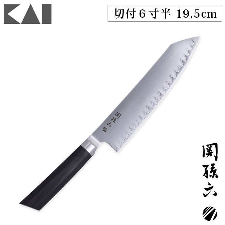 関孫六 要 切付6寸半 195mm AE5502 貝印 kai マスターライン【包丁 両刃 日本製】